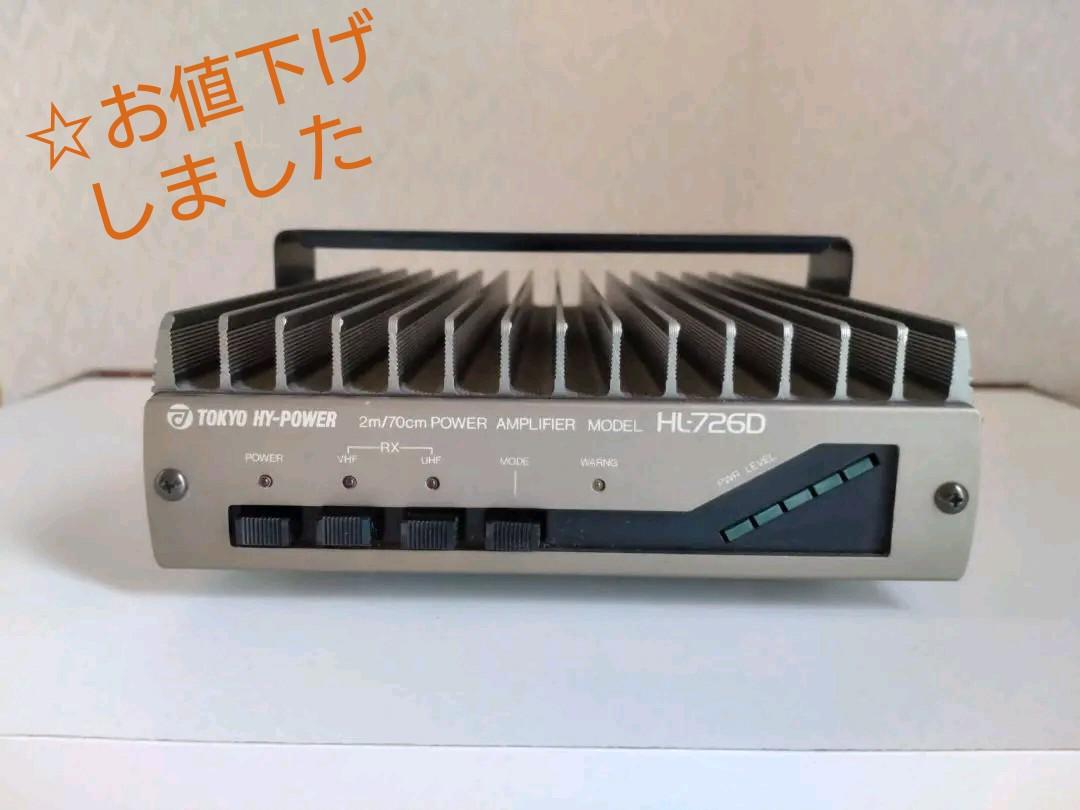 東京ハイパワー HL-726D TOKYO HY-POWER HL-726D Linear Amplifier All-Mode Dual