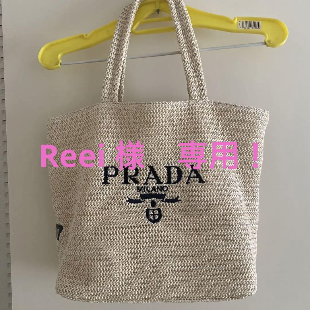 極美品 PRADA プラダ ラフィアクロケット ハンドバッグ トートバッグ 極美品 PRADA プラダ ラフィアクロケット ハンドバッグ トート
