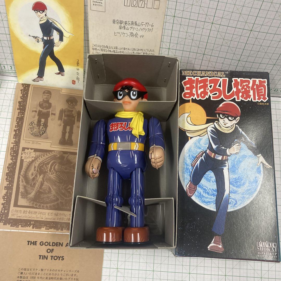 1997年ビリケン商会限定品！まぼろし探偵のブリキゼンマイ歩行