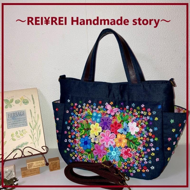 新作！お出掛けトートバッグ☆ショルダー紐付き☆3WAY☆手刺繍☆デニム 新作☆お出掛けトートバッグ☆3WAY☆手刺繍☆デニム