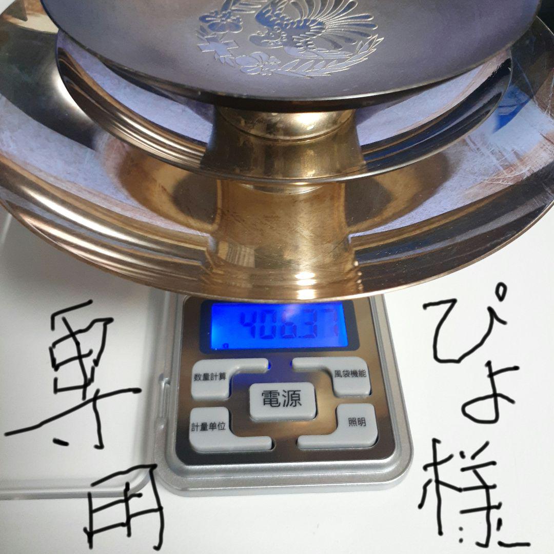 銀盃 （銀盃 - 赤嶺/居酒屋 | 食べログ）