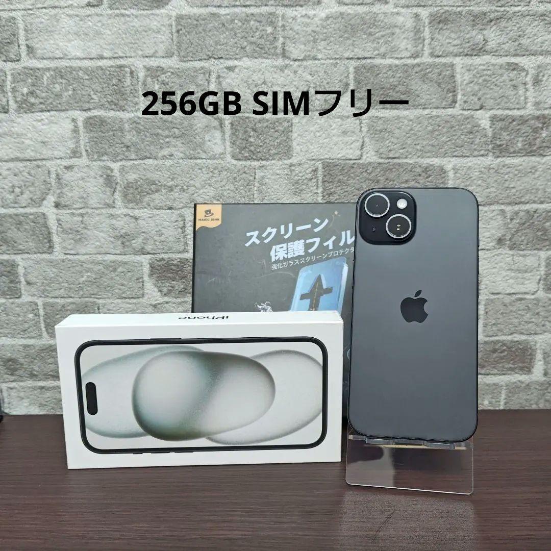 iPhone15 128GB ブラック SIMフリー 　ガラスフィルムおまけ u0062_001_v5.jpg
