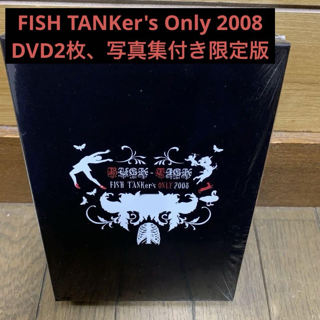 ミュージック BUCK-TICK DVD FISH TANKer's ONLY 2008 BUCK-TICK FISH TANKer's ONLY 2008 DVD（BUCK-TICK/FISH TANKer