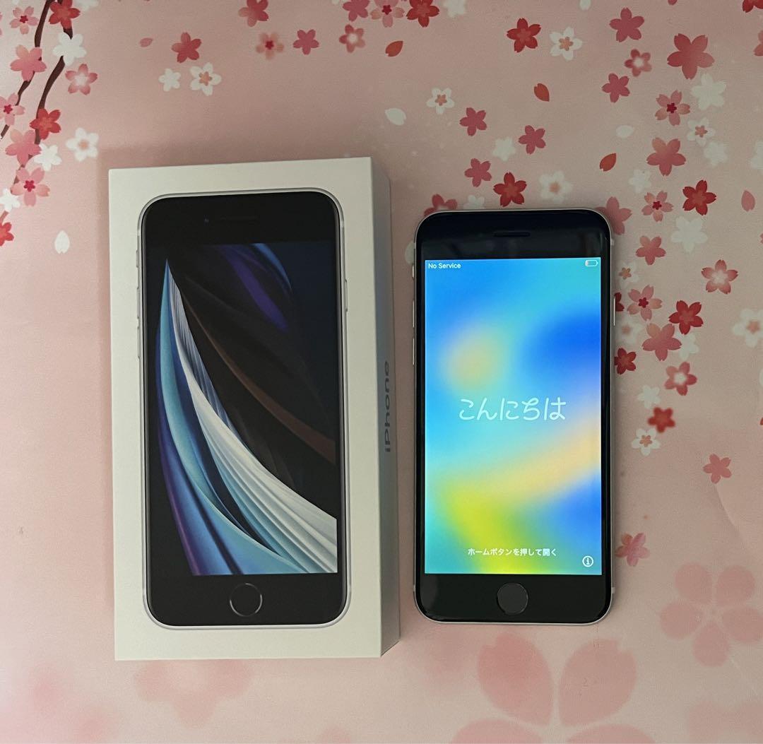 iPhone SE 第2世代 (SE2) ホワイト　128GB 箱あり iPhone SE 第2世代 (SE2) 128GB ホワイト SIMフリー（Amazon