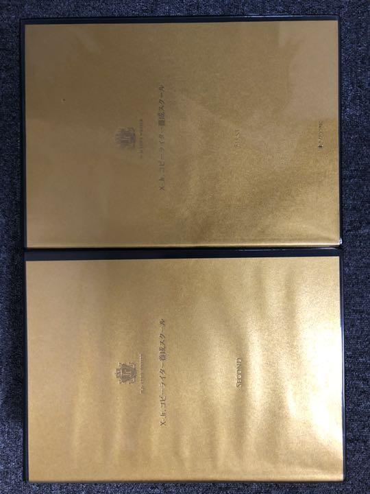 正規品 仙人さん 平秀信 X-Jr. コピーライター養成スクール