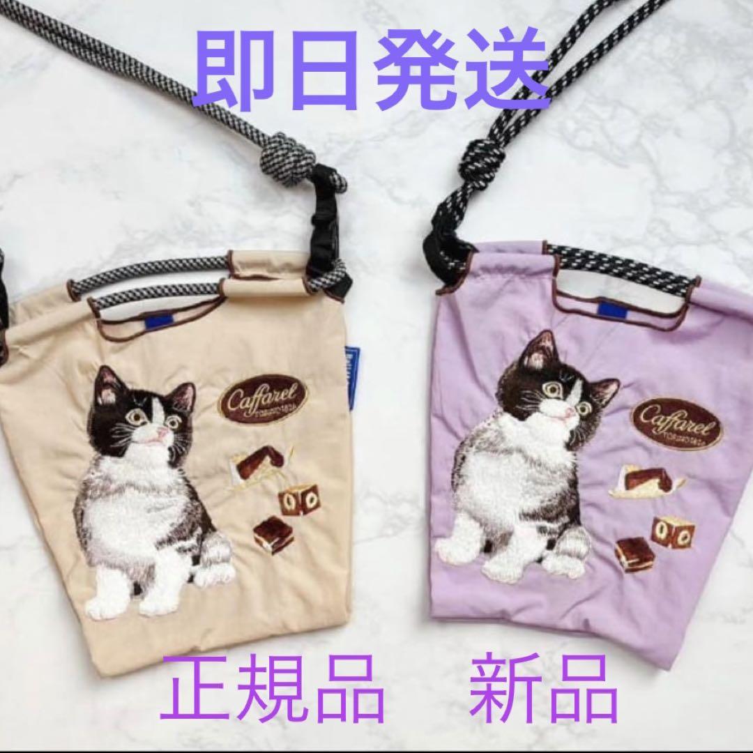 新品タグ付】 カファレル×Ball&Chainコラボレーションバッグ