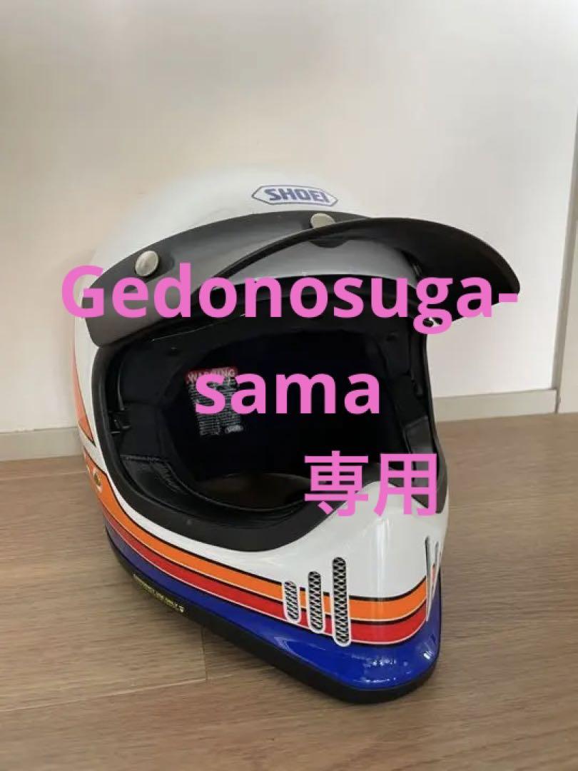 S*様 SHOEI EX-ZERO Lサイズ ミラーシールド付き SHOEI EX-ZERO ゴーグル シールド シルバーミラー EX-ZERO専用
