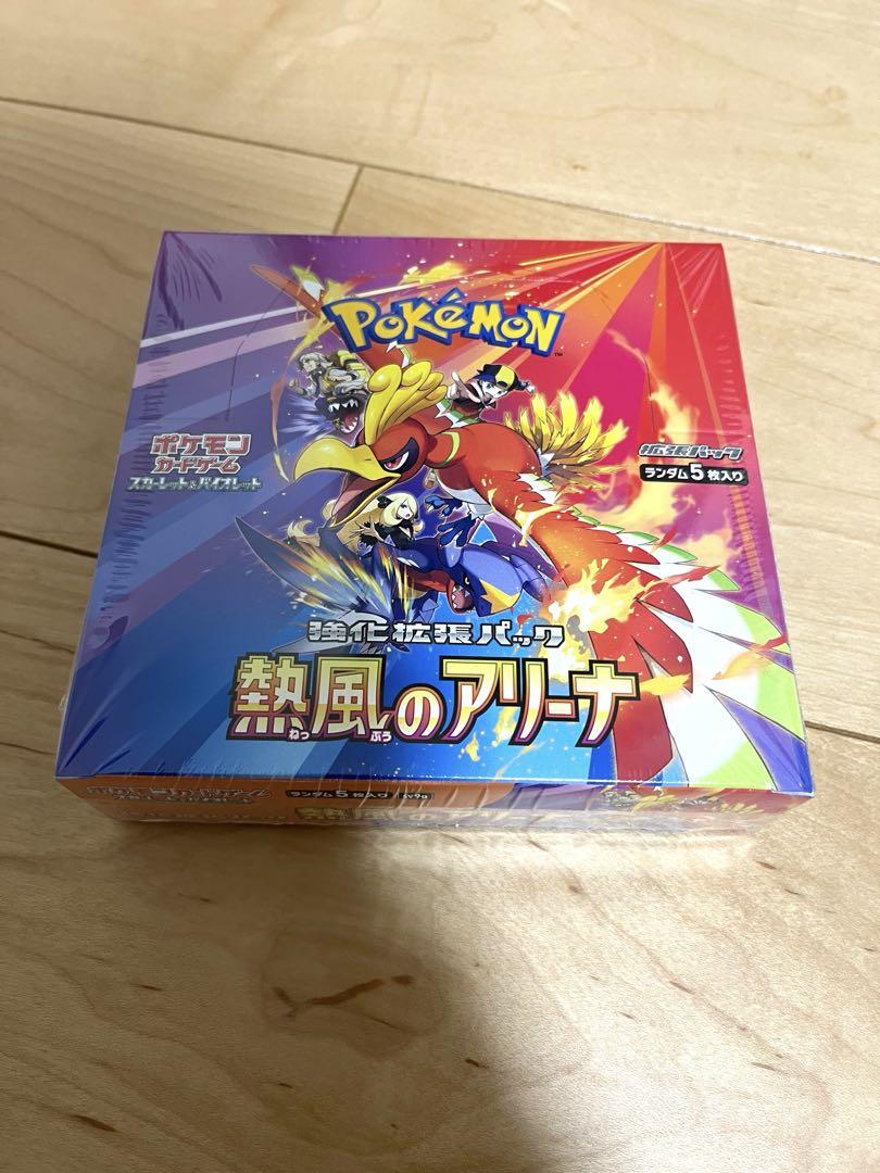 ポケモンカードゲーム 熱風のアリーナ 新品未開封シュリンク付き 5BOX シュリンク付き未開封新品】ポケモンカード 熱風のアリーナ1BOX