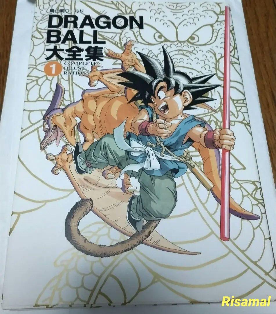 ドラゴンボール　大全集　全巻セット 永久保存版】ドラゴンボール大全集全巻セット｜Yahoo!フリマ（旧