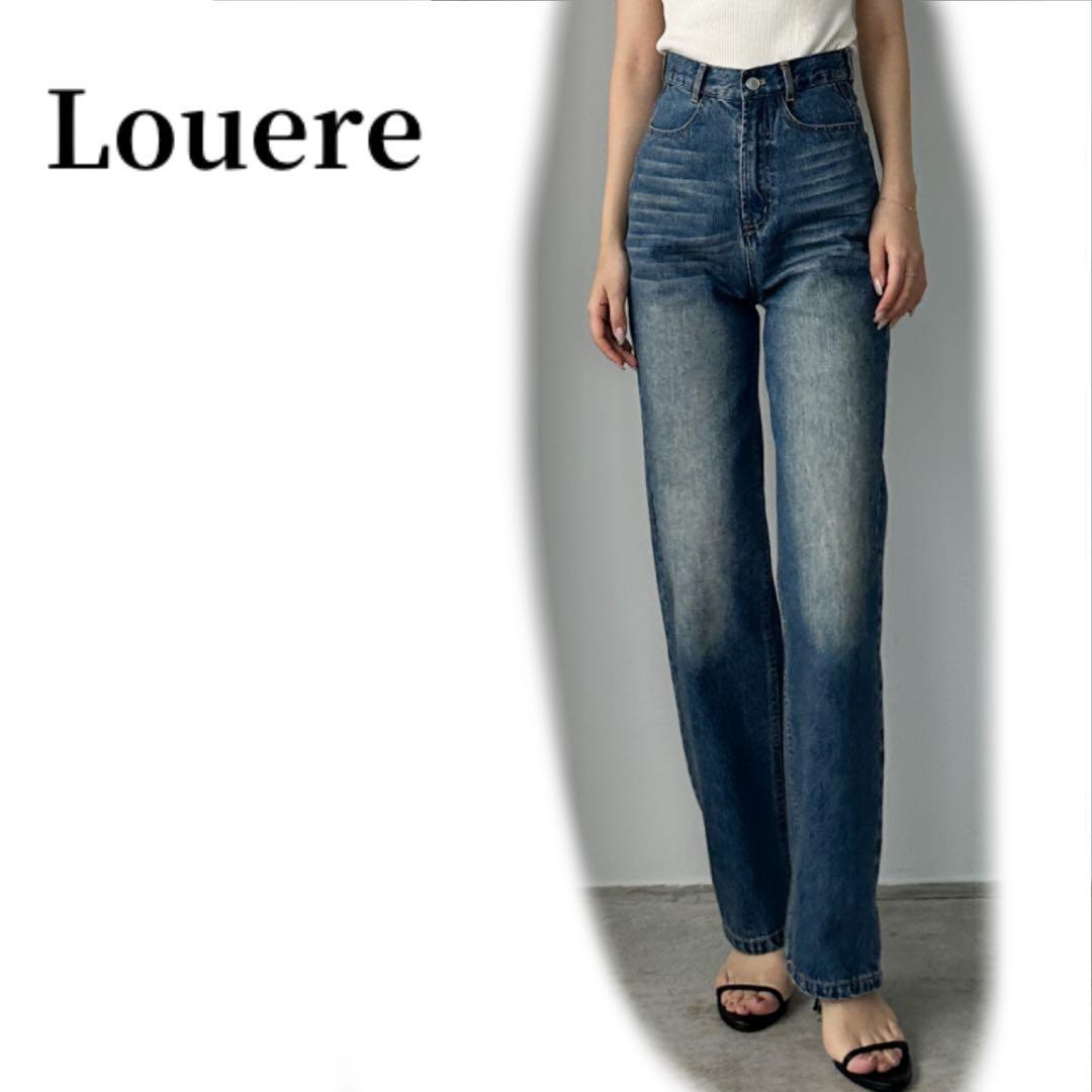 Louere ハイウエストストレートデニムジーンズ パンツライト