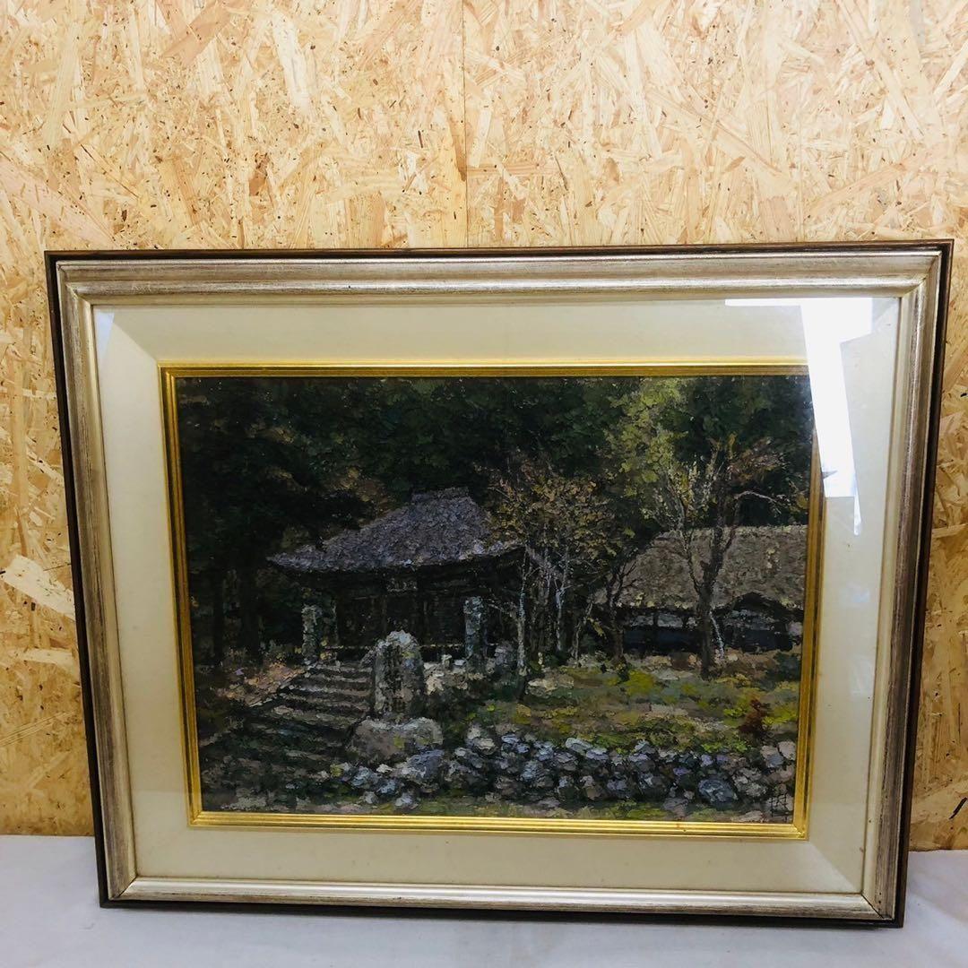 松本一夫 「華酒を禁ず」 会津只貝 油絵 松本一夫 「華酒を禁ず」 会津只貝 油絵（明日のために）
