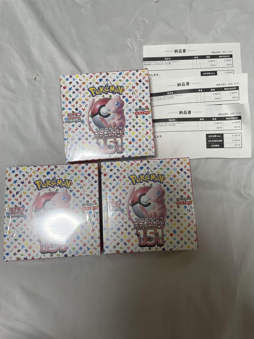 151シュリンク付き3BOX ポケモンカード151シュリンク付3BOX｜Yahoo!フリマ（旧PayPay
