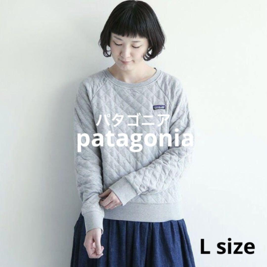 美品! Patagonia パタゴニア オーガニックコットン・キルト