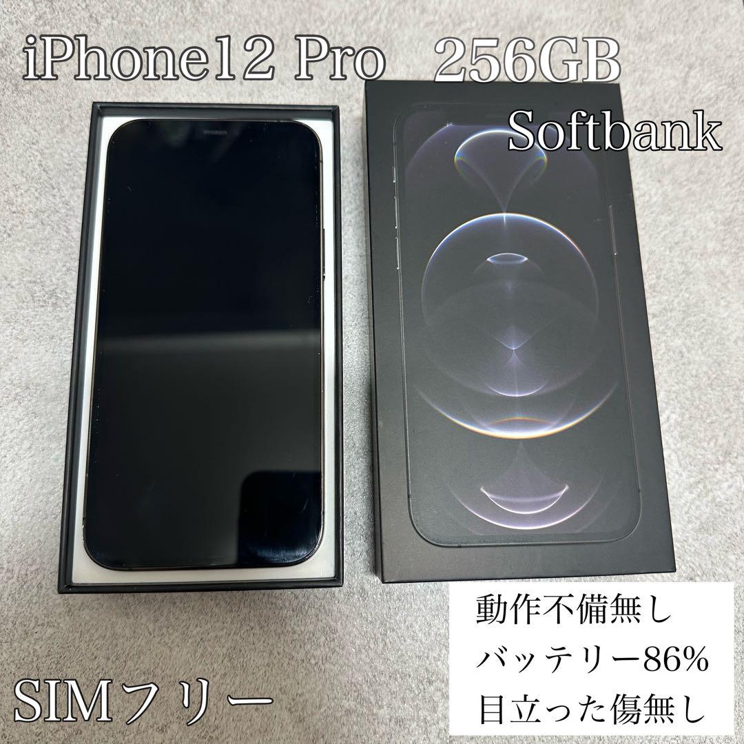 SIMフリー iPhone12Pro 256GB グラファイト 新品電池 re20221121_172010.jpg?v=1669109980