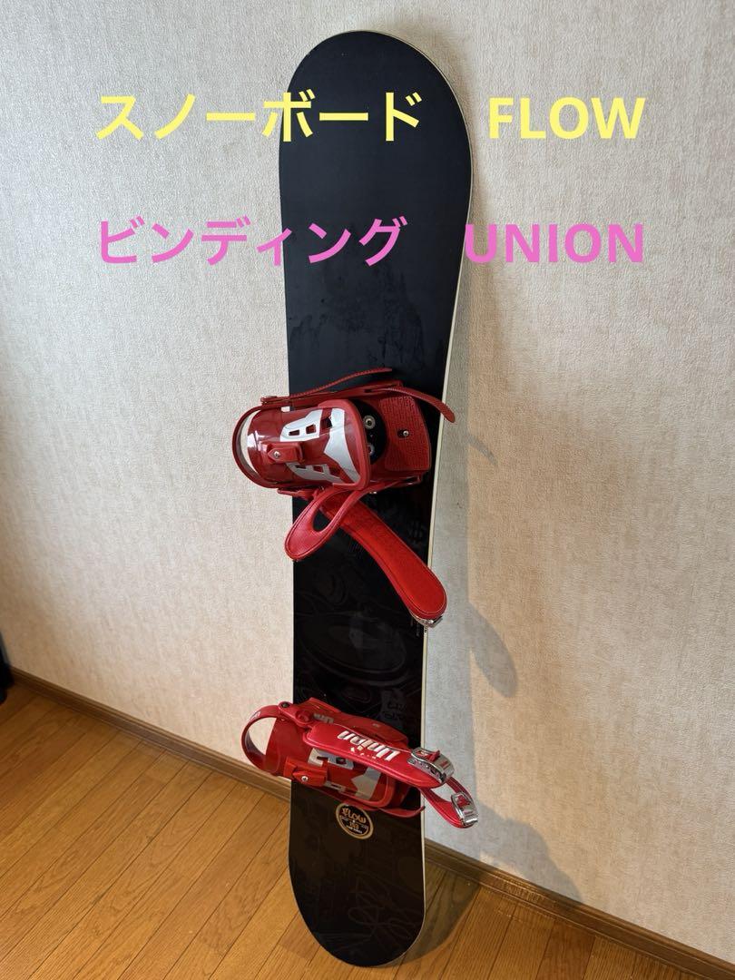 FLOW フロー　スノーボード板　スノーボードセット　ダブルキャンバー スノーボード セット FLOW （FLOW スノーボード セット ダブル