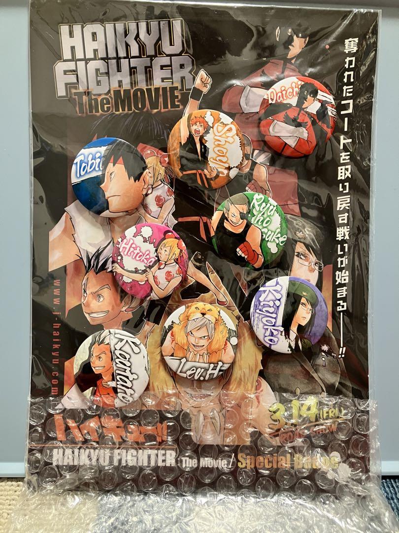 懸賞　ジャンプ　HAIKYU FIGHTER ハイキューファイター　缶バッジ 懸賞 ジャンプ HAIKYU FIGHTER ハイキューファイター 缶バッジ