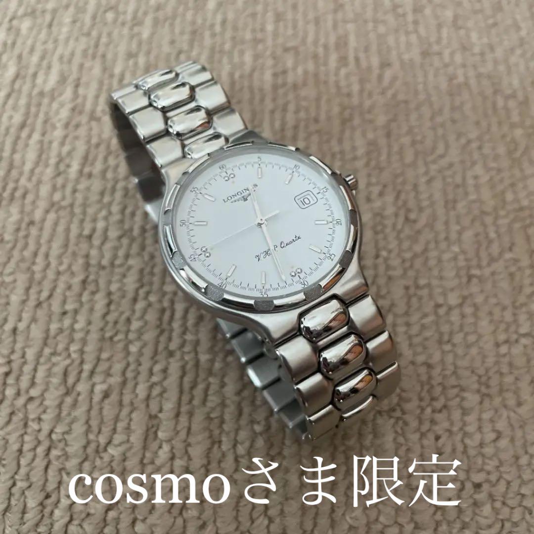 希少極美品 ロンジン グランドクラシック L4.677.4 メンズクォーツ腕時計 441788/H【1円スタート】LONGINES ロンジン 稼動品 L4.677.4