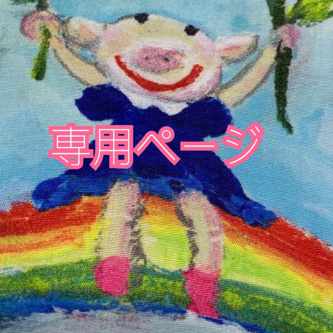 OLLEBOREBLA アルベロベロ　スプリングコート　カットワーク　ブタさん OLLEBOREBLA アルベロベロ スプリングコート カットワーク ブタ