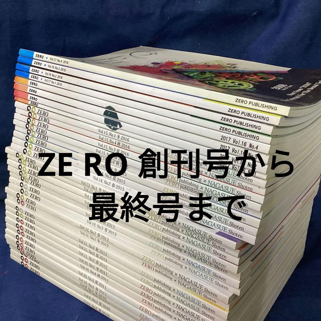 歯科技工　雑誌ZERO 春夏秋冬号全巻9年分36冊 歯科技工 雑誌ZERO 春夏秋冬号全巻9年分36冊（歯科技工／医歯薬