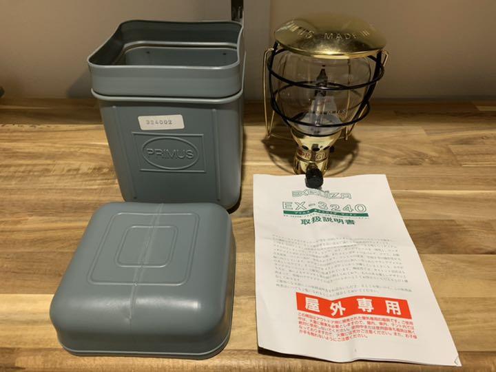 PRIMUS エクスカイザランタン TFスポーツ柏店】プリムス、エクスカイザーガスランタン3240B