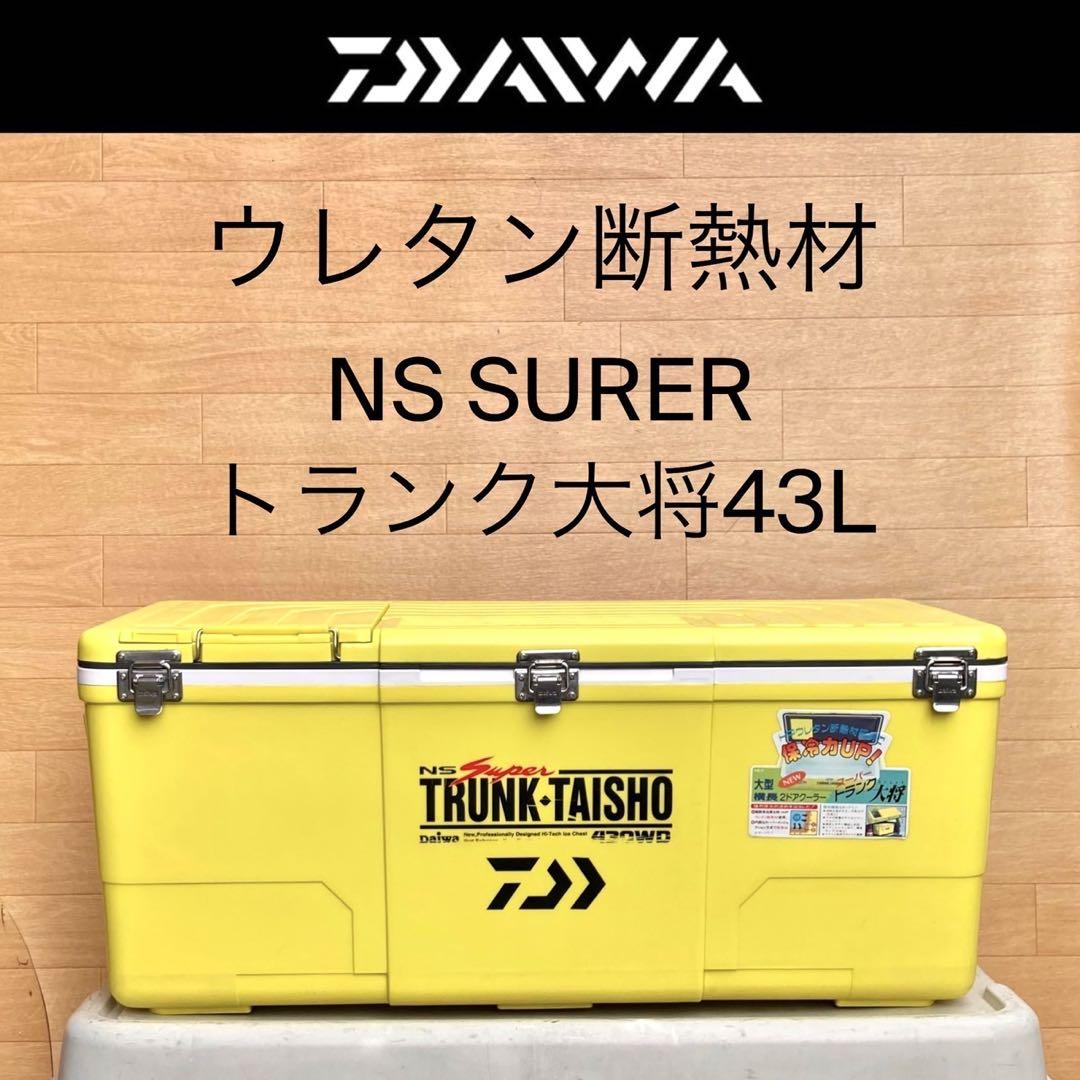 ダイワ NS スーパートランク大将430WD 大容量 クーラーボックス