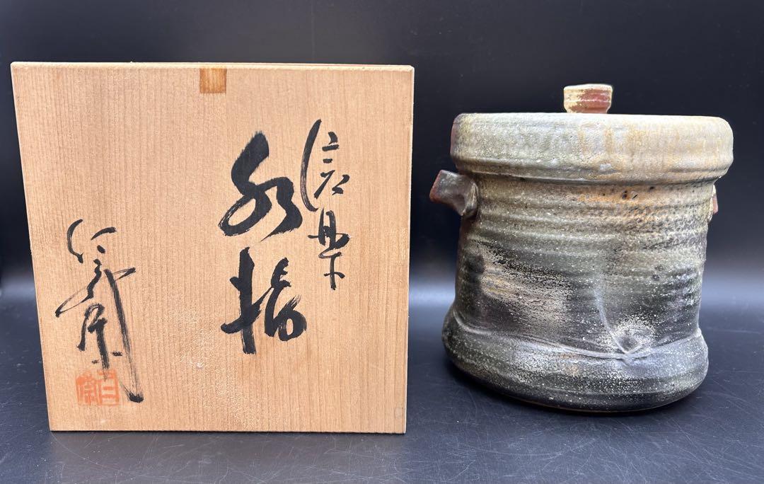 信楽焼　名工　小河仁斎作　信楽　双耳　ビードロ釉　水指　茶道具　茶器 希少】信楽焼 名工 小河仁斎 双耳 水指 茶道具 共箱付き 信楽