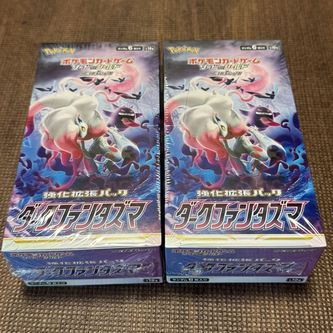ポケモン - にゃんこ先生専用ダークファンタズマ　ポケモンGO Box  新品 未開封 74cd209d528b59c8e2a63ada01b307