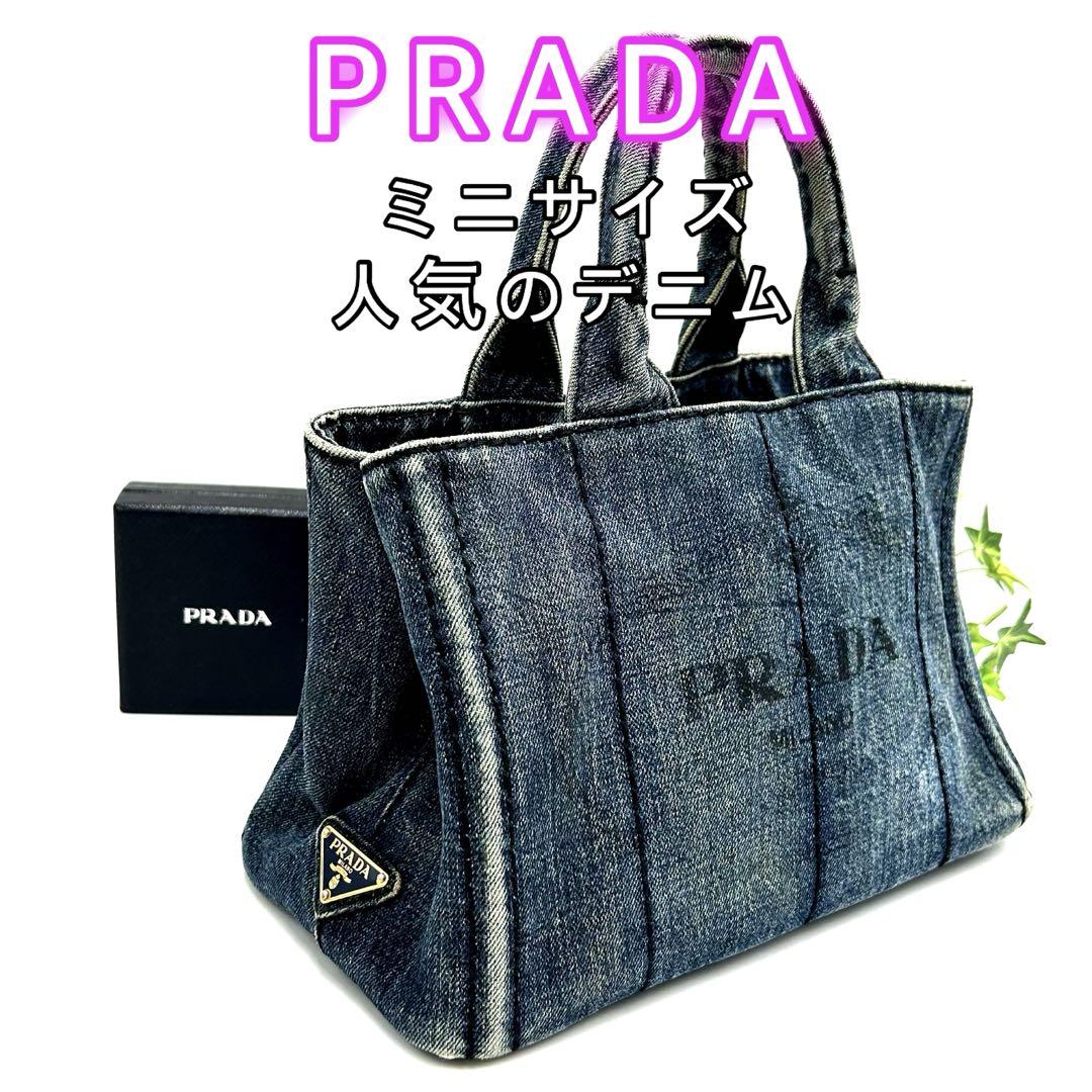 ✨2way✨ プラダ PRADA カナパ ミニ トートバッグ デニム 人気 定番 プラダ カナパ ミニ トート デニム ブラック AVIO 1BG439