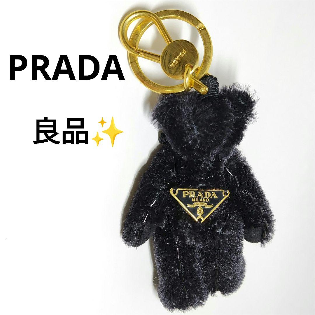 PRADA クマ型ぬいぐるみ ブラック PRADA クマ型ぬいぐるみ ブラック
