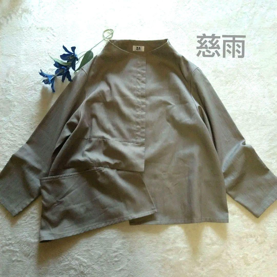 センソユニコ　専用です。　慈雨　可愛いジャケット　未使用に近い 極美品 慈雨 センソユニコ デザインノーカラージャケット サイズ