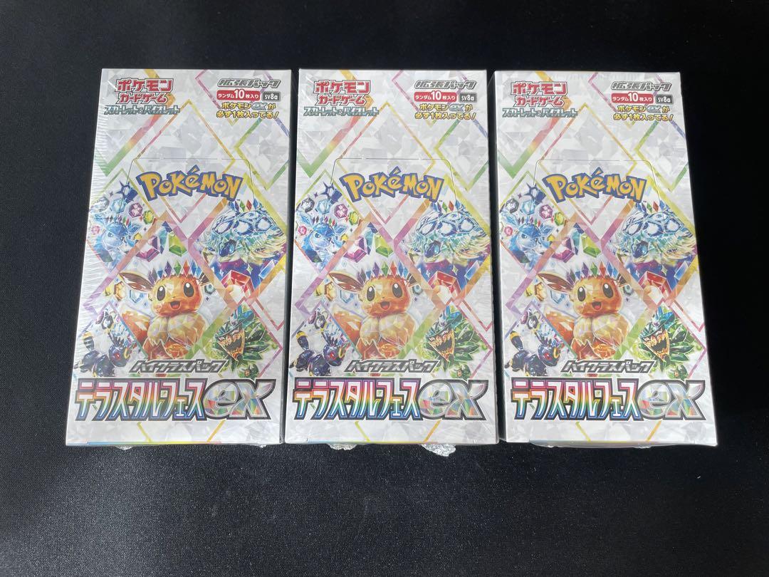 テラスタルフェスex シュリンク付き 3box （テラスタルフェスex