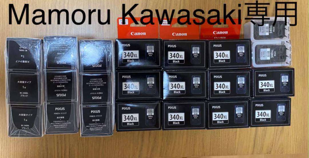 Mamoru Kawasaki専用（ZX-6Rに続き国内正規販売がスタート！2019