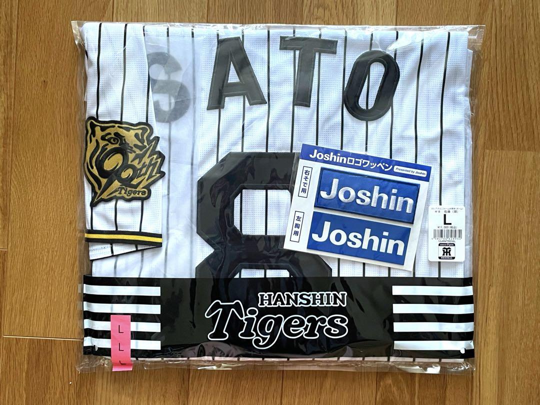 阪神タイガース 90周年 レプリカユニフォーム 佐藤輝明 背番号8