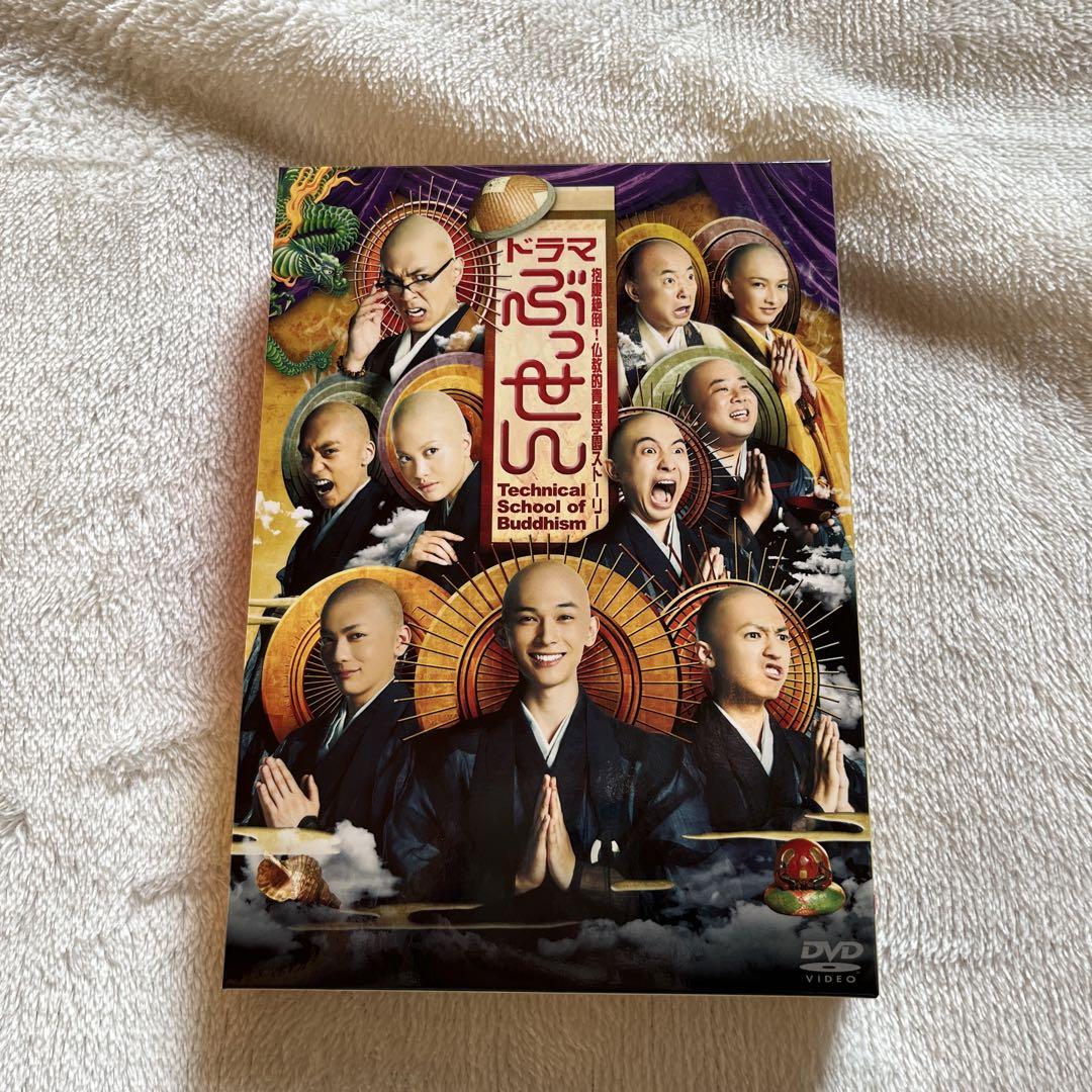 ぶっせん　ドラマ&舞台　DVD Amazon.co.jp: ぶっせん DVDスペシャルエディション : 吉沢亮