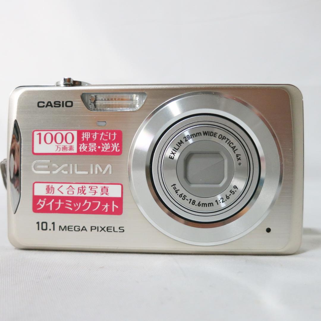 CASIO EXILIM EX-Z270 シャンパンゴールド コンデジ（オールド