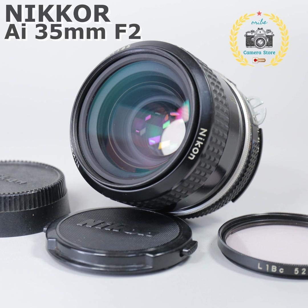 ☆良品☆NIKKOR Ai 35mm F2 レンズ　＃281 ☆良品☆NIKKOR Ai 35mm F2 レンズ ＃281（ニッコール千夜一夜