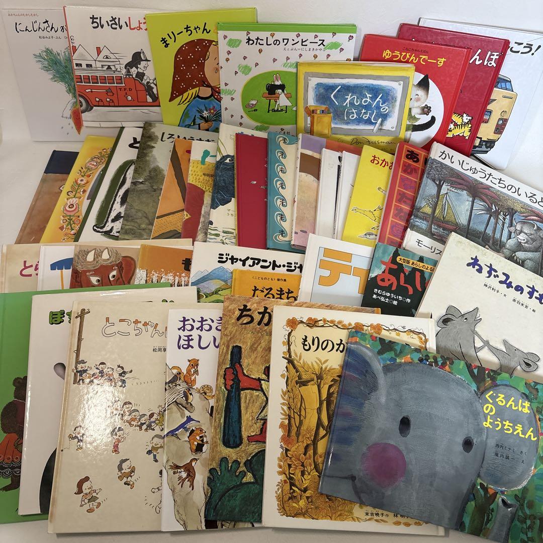 最終sale！【美品】低学年～くもん推薦図書など　絵本児童書まとめ売り39冊 美品多数⭐︎児童書まとめ売り24冊⭐︎くもん推薦図書 選定図書