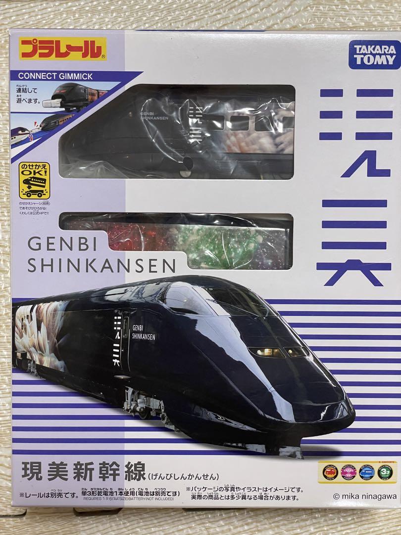 箱付き プラレール 現美新幹線（現美新幹線について | 鉄道模型