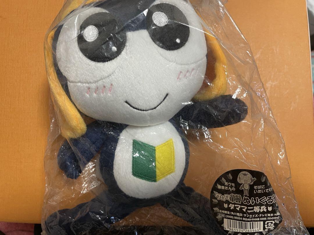 即購入OK)タママ二等兵ぬいぐるみ （Amazon.co.jp: 当時物