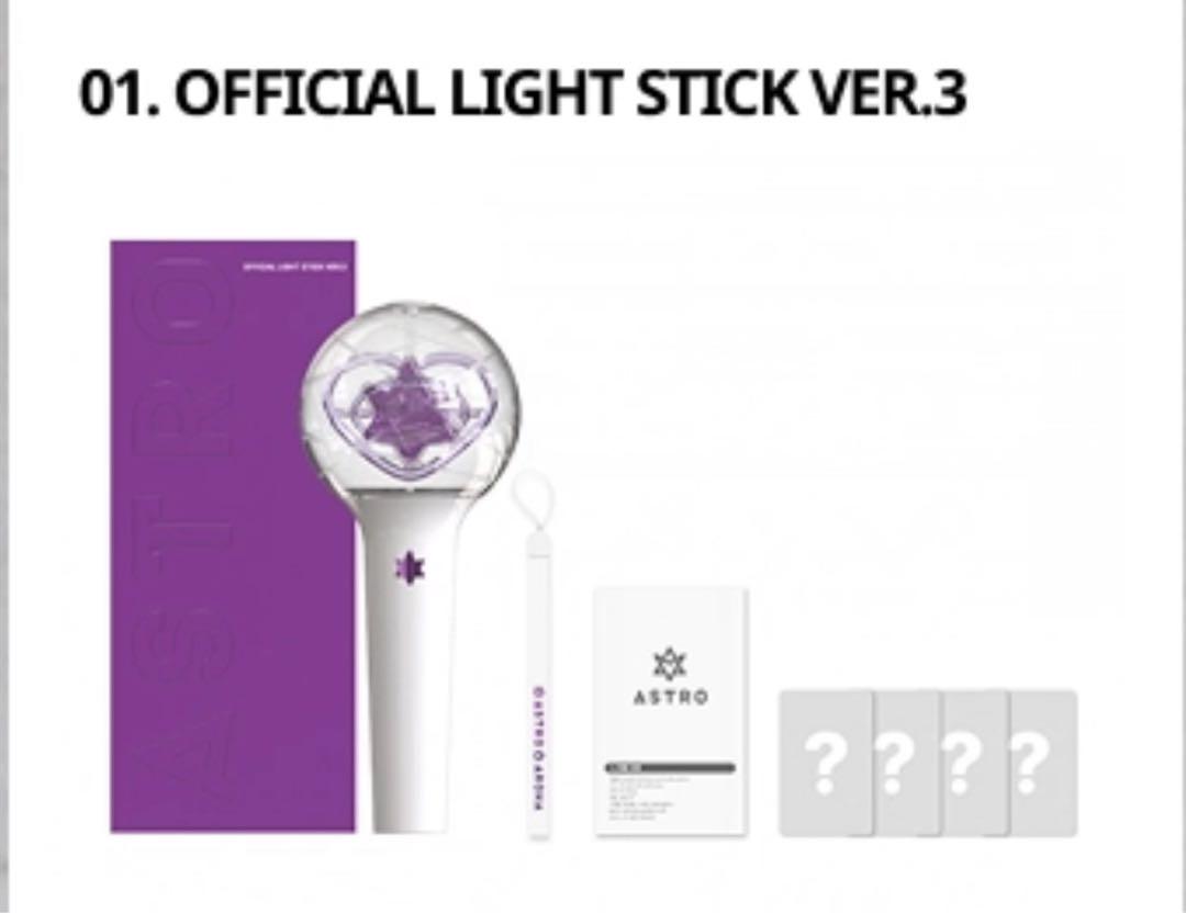 ●お急ぎ対応●ASTRO ペンライト アストロ ロボン ver.3 新品未開封 Qoo10] fantagio music [公式] ASTRO ペンライト Ver : KPOP