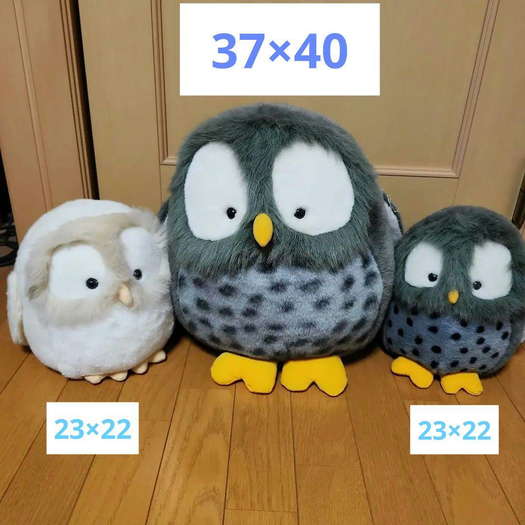 フクロウのぬいぐるみ3点セット フクロウぬいぐるみセット 3点 - メルカリ