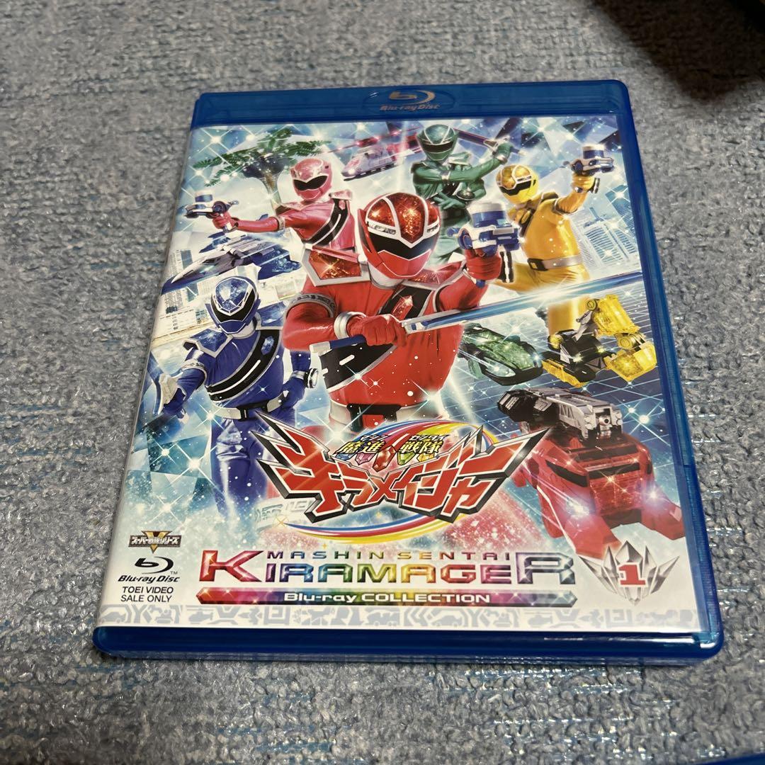 スーパー戦隊シリーズ 魔進戦隊キラメイジャー Blu-ray COLLECTI… Amazon.co.jp: スーパー戦隊シリーズ 魔進戦隊キラメイジャー