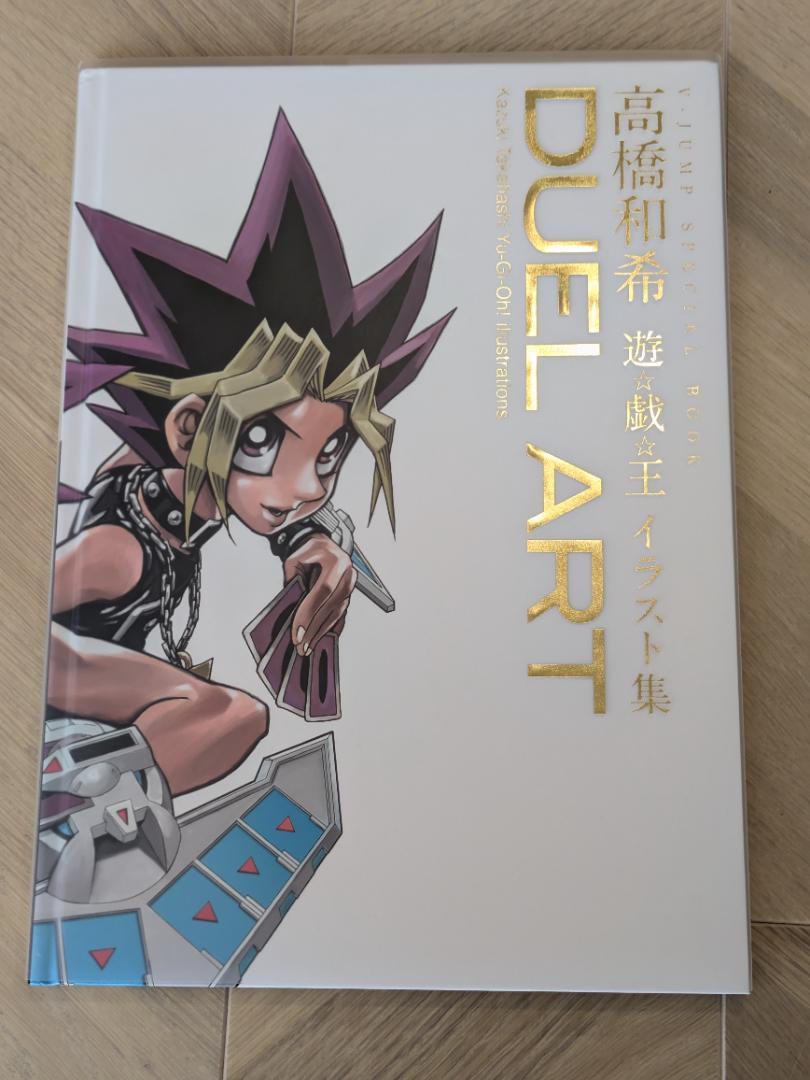DUEL ART高橋和希遊☆戯☆王イラスト集 = Kazuki Takahas… DUEL ART高橋和希遊☆戯☆王イラスト集 = Kazuki Takahas…