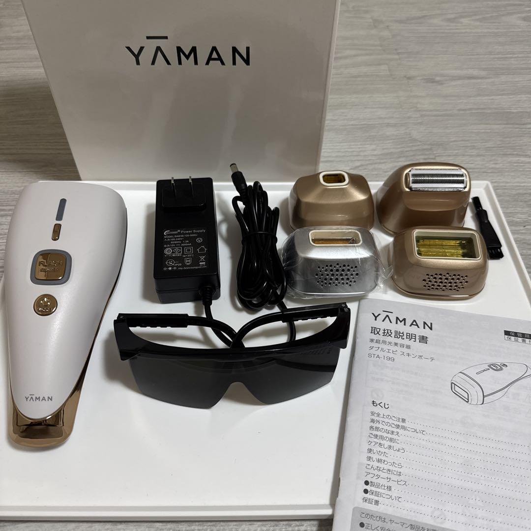 ダブルエピ　スキンポーテ　STA-199 YA‐MAN 【美品】ヤーマン ダブルエピ スキンボーテ STA-199T