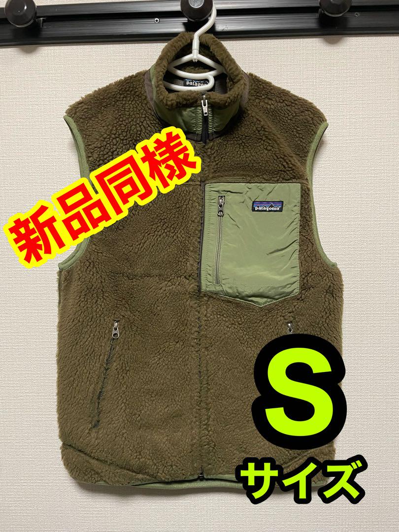 早い者勝ち‼️Patagonia パタゴニア　レトロ　ベスト　Mサイズ 国内正規販売店】[23048]patagonia (パタゴニア) Men's Classic