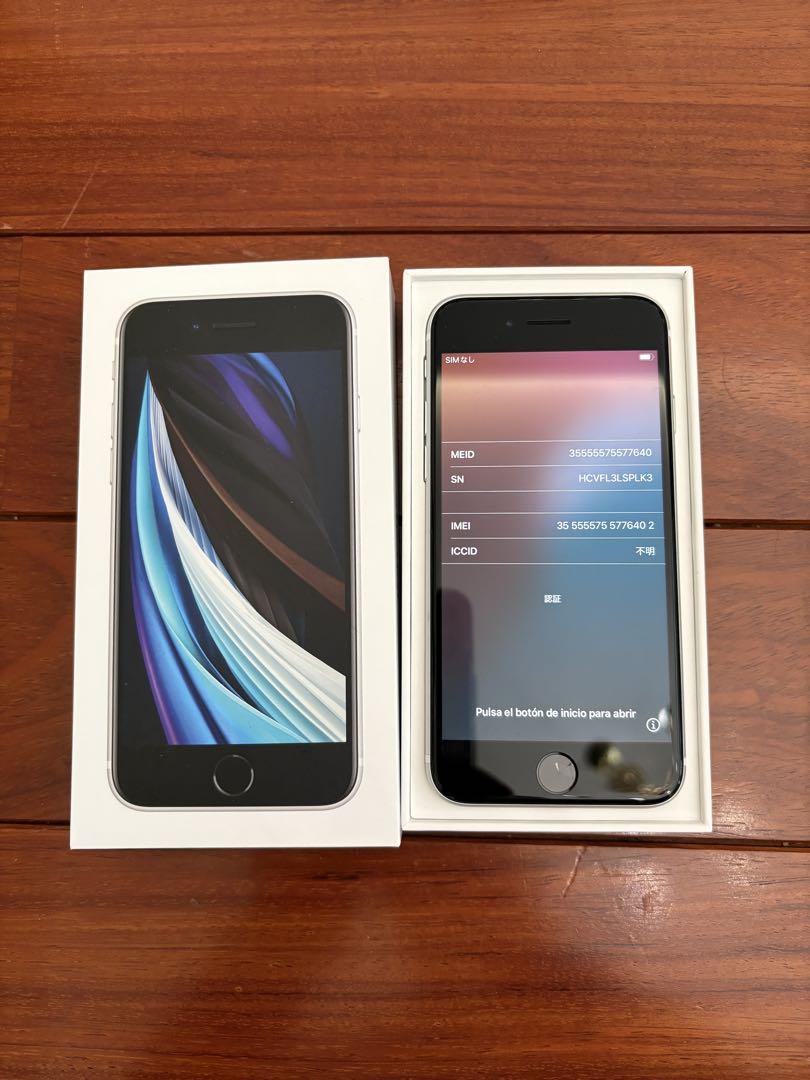 ジャンク】iPhoneSE 第二世代 128GB simフリー （ムスビー
