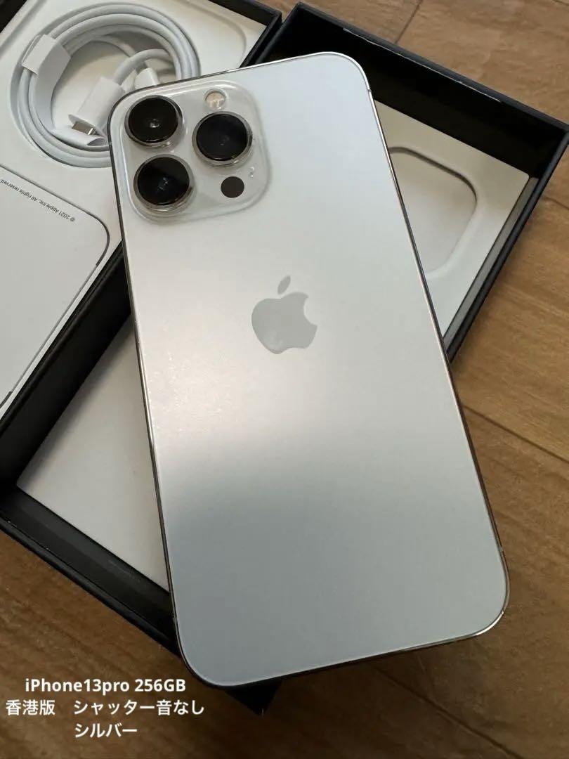 iPhone13pro 256GB シルバー（香港版 dual sim）（iPhone 13 Pro