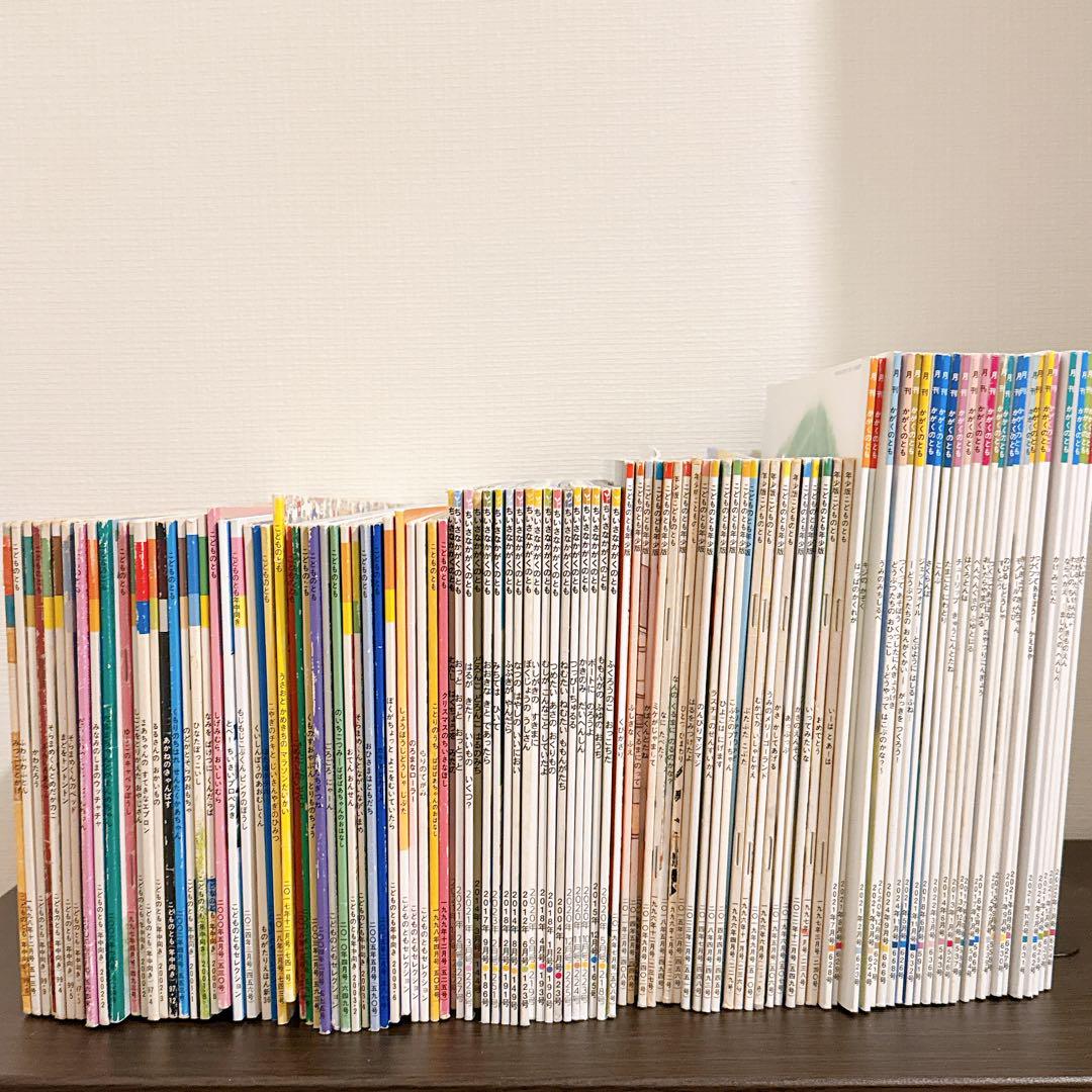 114冊セット】かがくのとも、こどものとも、ちいさなかがくの