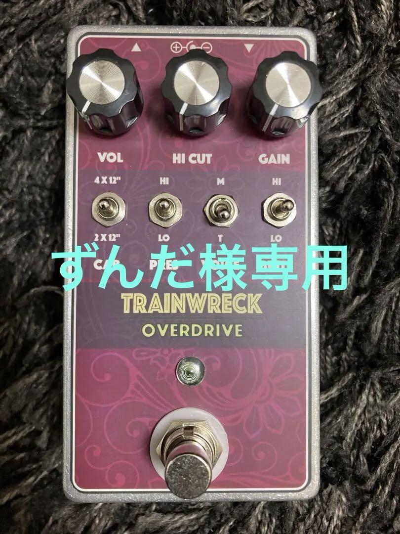 Custom Tones Ethos TWE-1 クローン（CUSTOM TONES Ethos TWE-1