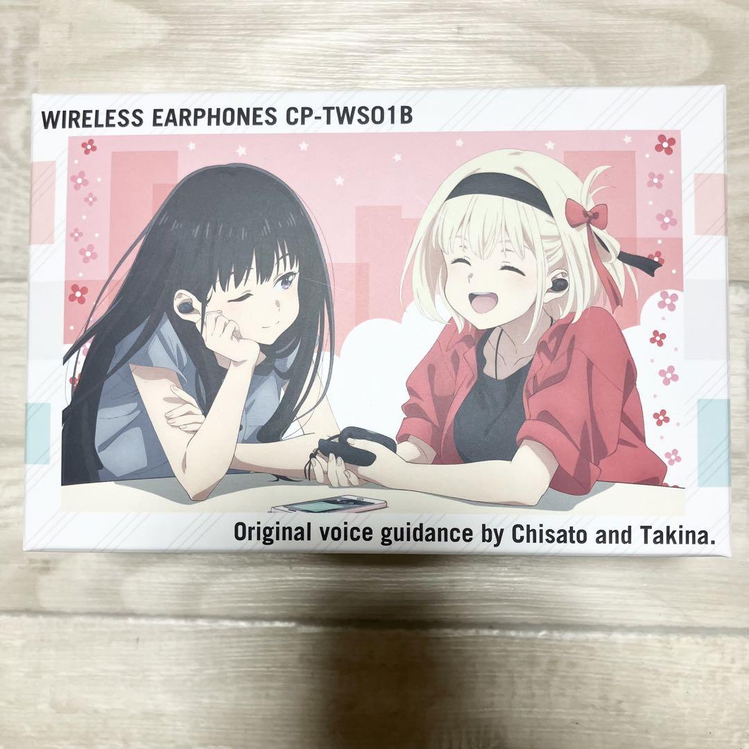 希少　リコリス　リコイル　CP-TWS01B ワイヤレスイヤホン　ブルートゥース TVアニメ 『リコリス・リコイル』音声ガイダンス搭載ワイヤレス
